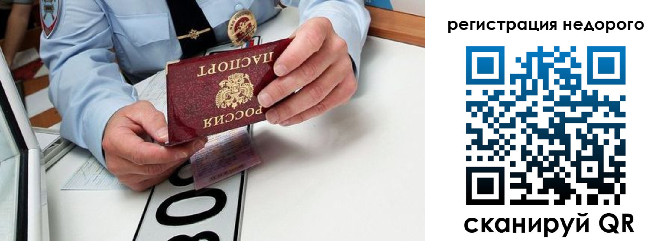 форма 3 в Салехарде